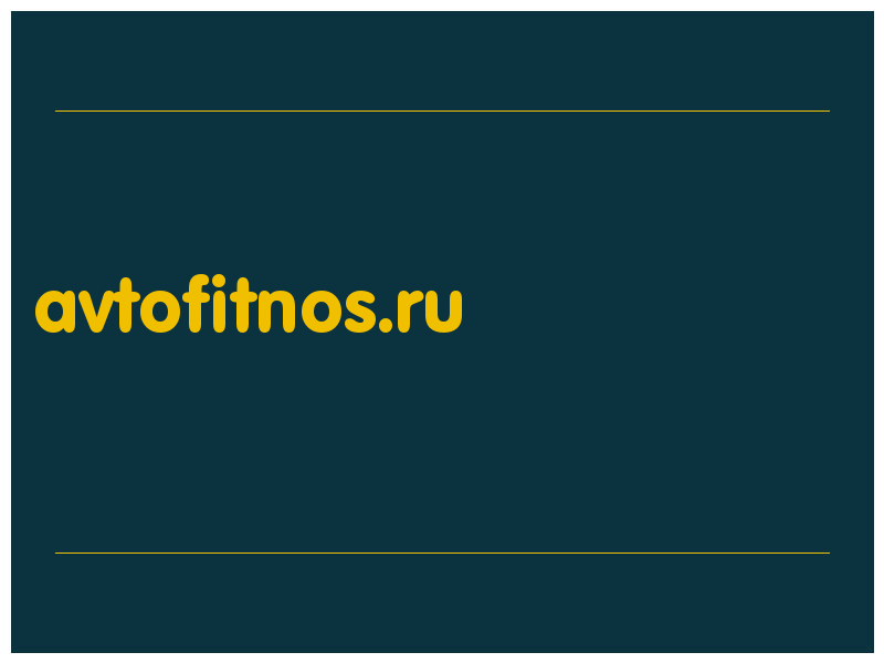 сделать скриншот avtofitnos.ru