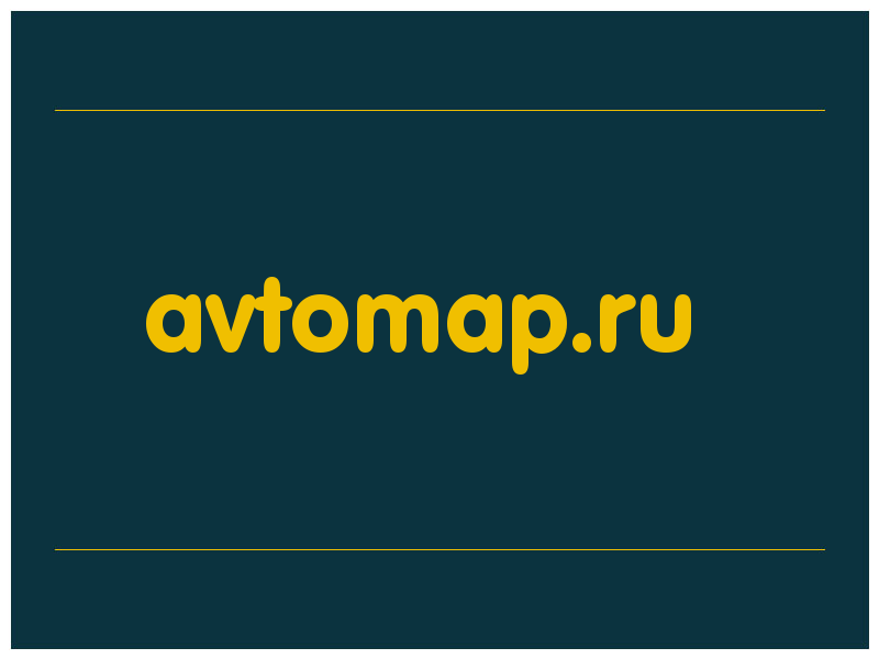 сделать скриншот avtomap.ru