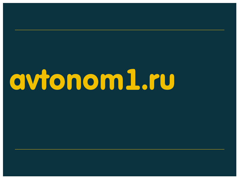 сделать скриншот avtonom1.ru