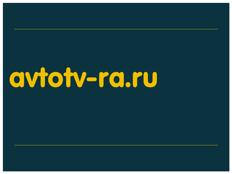 сделать скриншот avtotv-ra.ru