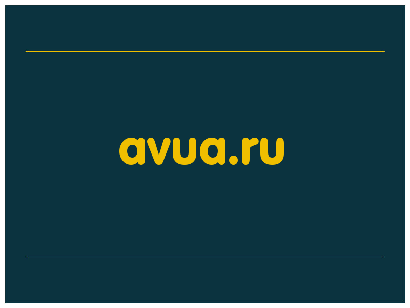 сделать скриншот avua.ru