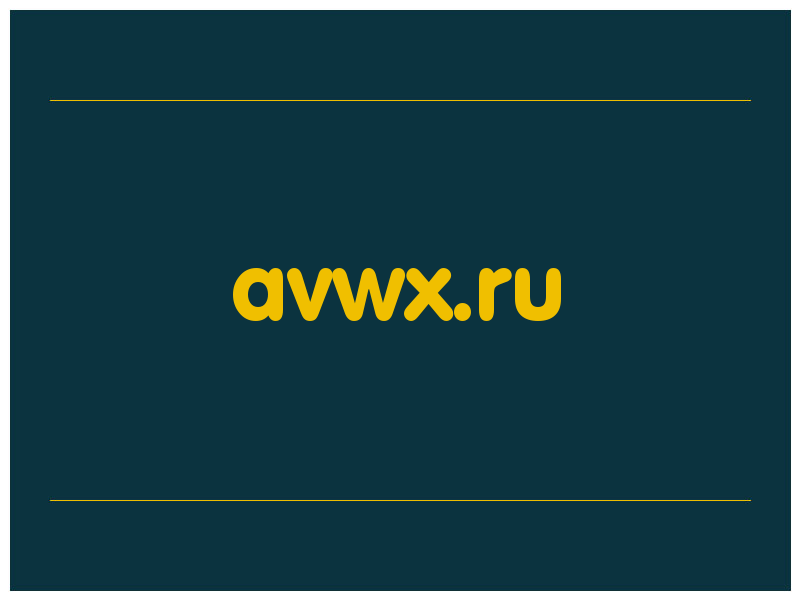 сделать скриншот avwx.ru