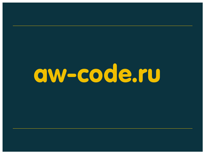 сделать скриншот aw-code.ru