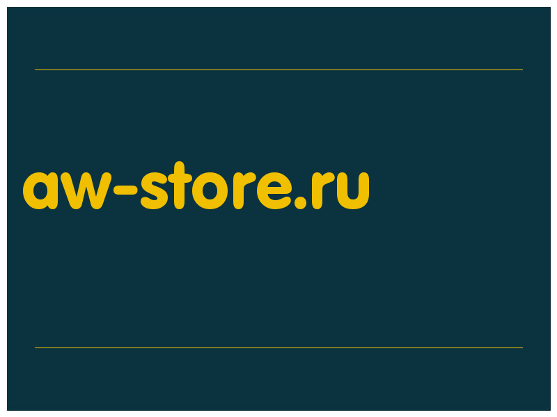 сделать скриншот aw-store.ru
