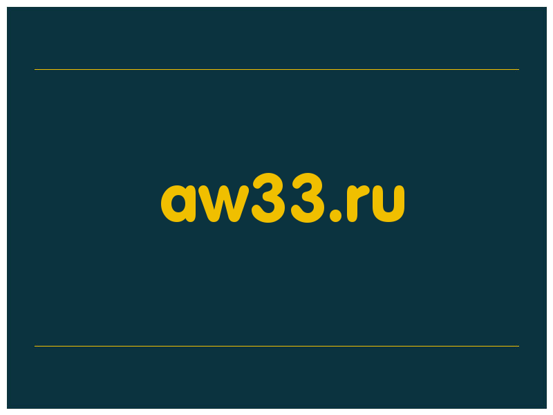 сделать скриншот aw33.ru