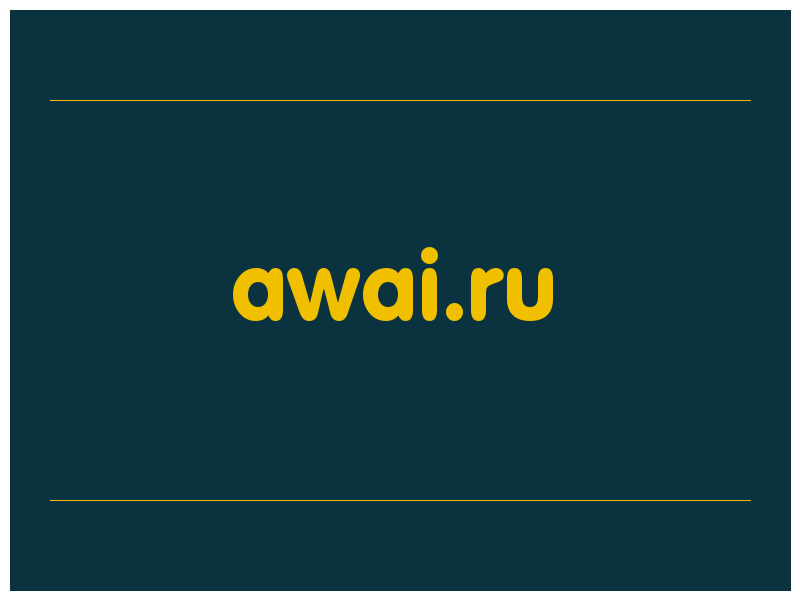 сделать скриншот awai.ru