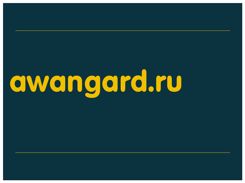 сделать скриншот awangard.ru