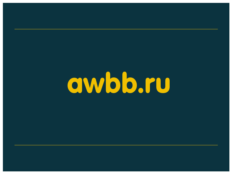 сделать скриншот awbb.ru