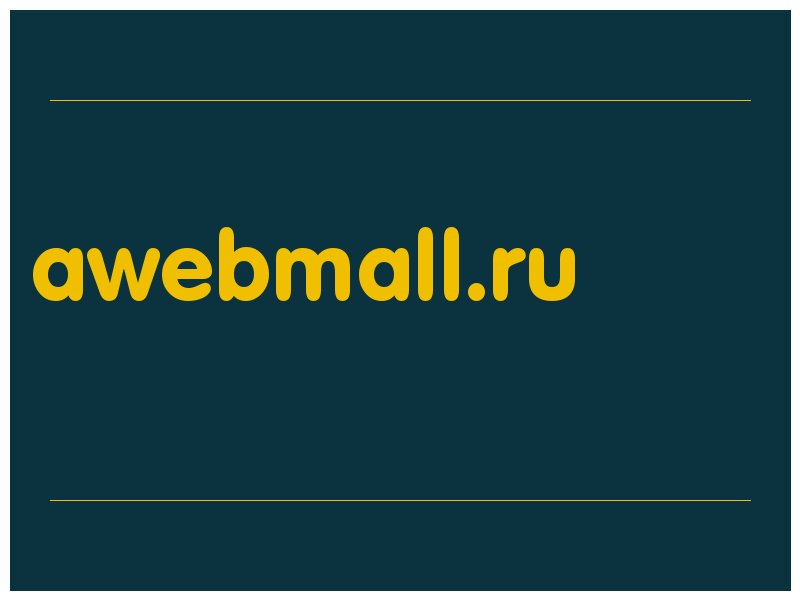 сделать скриншот awebmall.ru