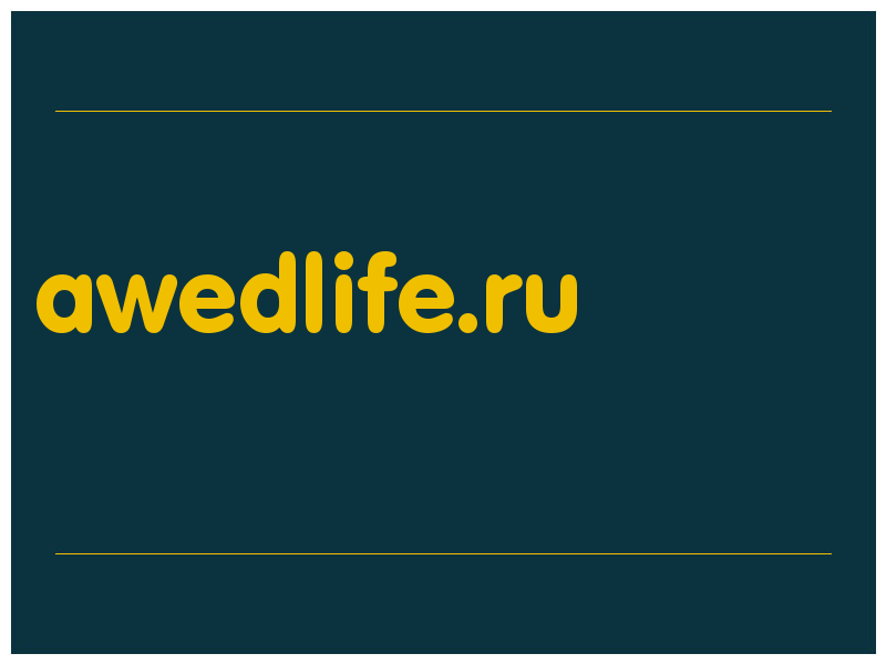 сделать скриншот awedlife.ru