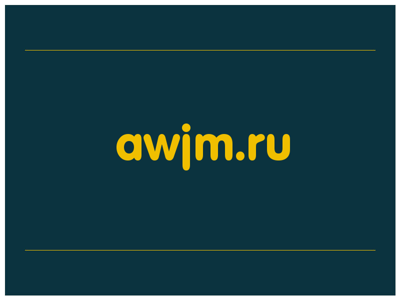 сделать скриншот awjm.ru