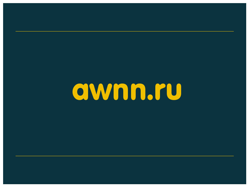 сделать скриншот awnn.ru