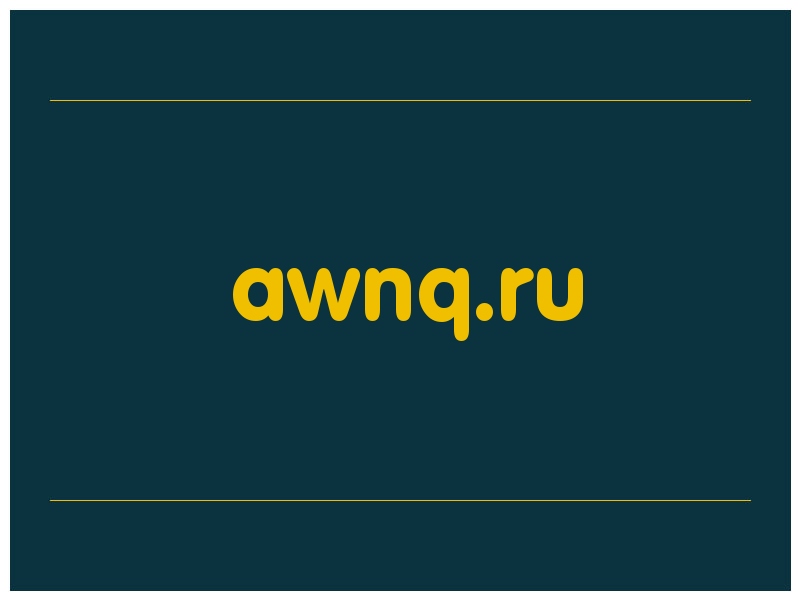 сделать скриншот awnq.ru