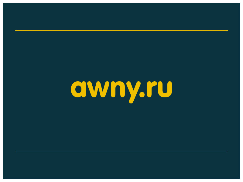 сделать скриншот awny.ru