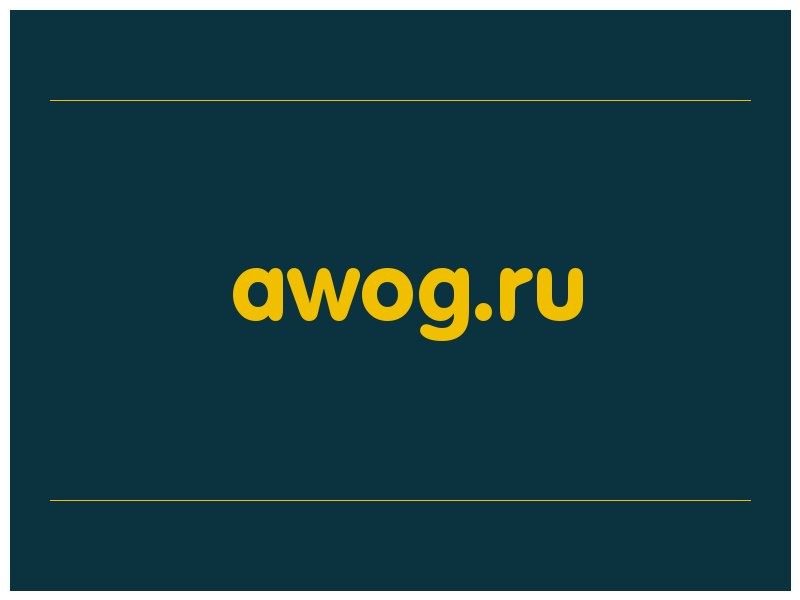 сделать скриншот awog.ru