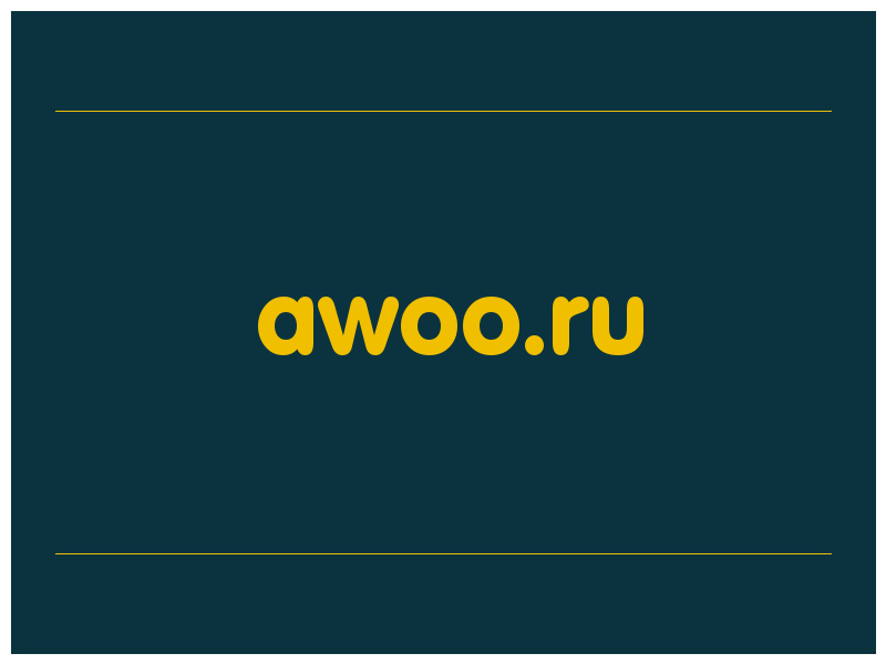 сделать скриншот awoo.ru