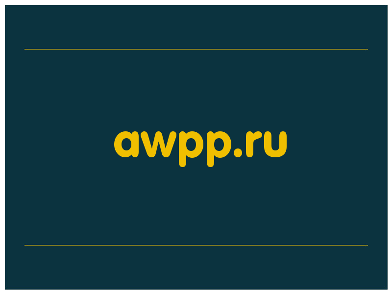 сделать скриншот awpp.ru