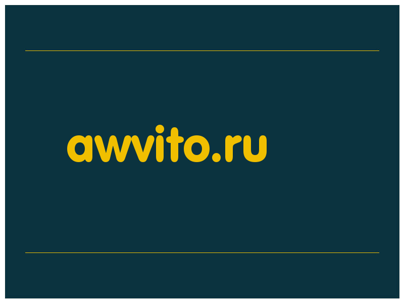 сделать скриншот awvito.ru