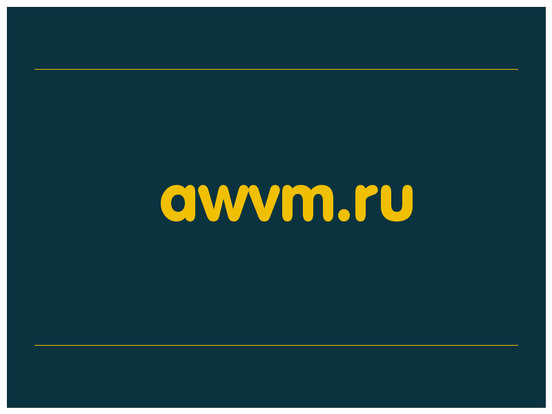 сделать скриншот awvm.ru