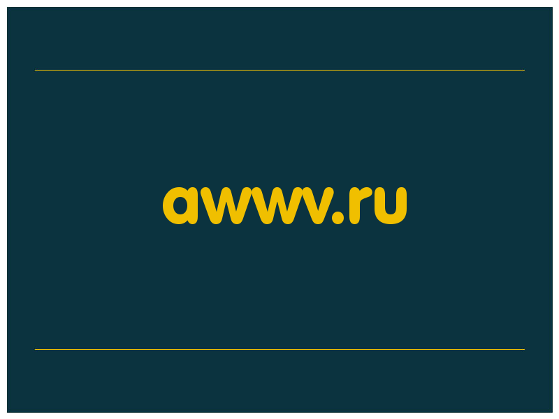 сделать скриншот awwv.ru