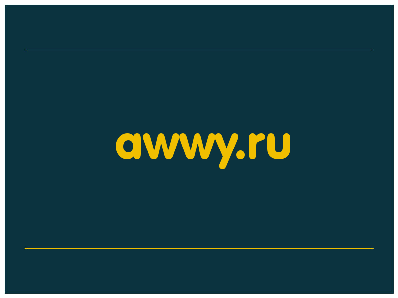сделать скриншот awwy.ru