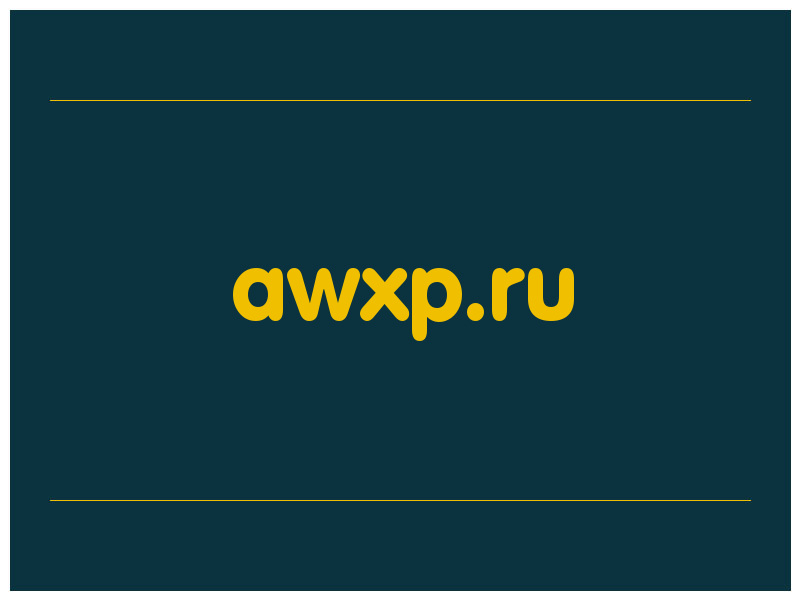 сделать скриншот awxp.ru