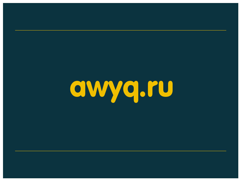 сделать скриншот awyq.ru