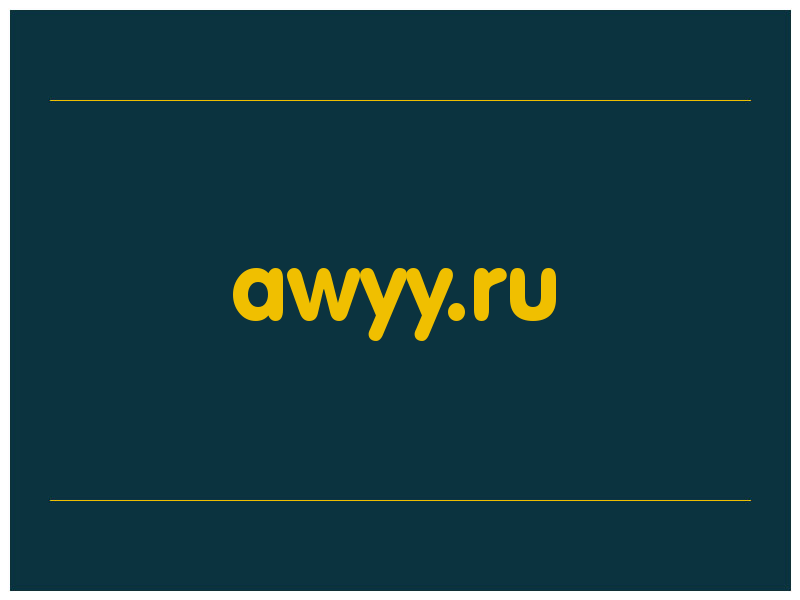 сделать скриншот awyy.ru