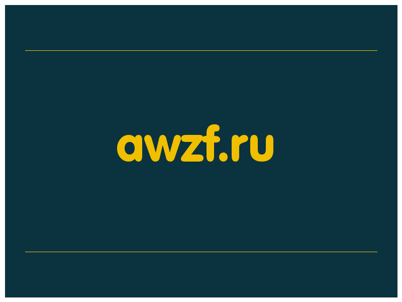 сделать скриншот awzf.ru