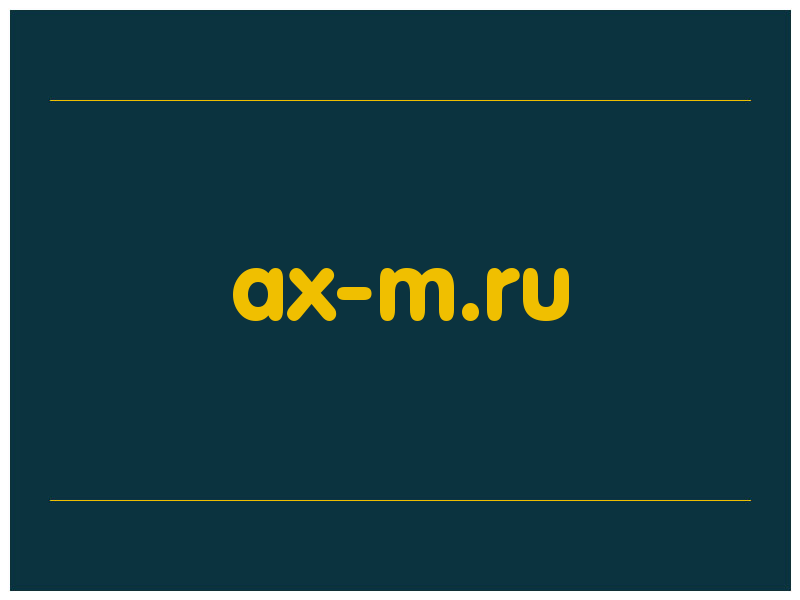 сделать скриншот ax-m.ru