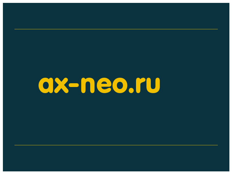 сделать скриншот ax-neo.ru