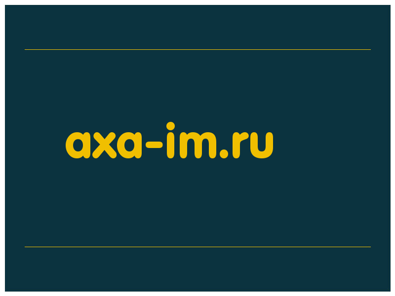 сделать скриншот axa-im.ru