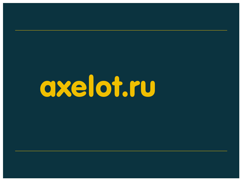 сделать скриншот axelot.ru