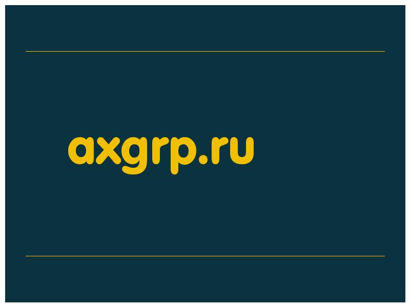 сделать скриншот axgrp.ru
