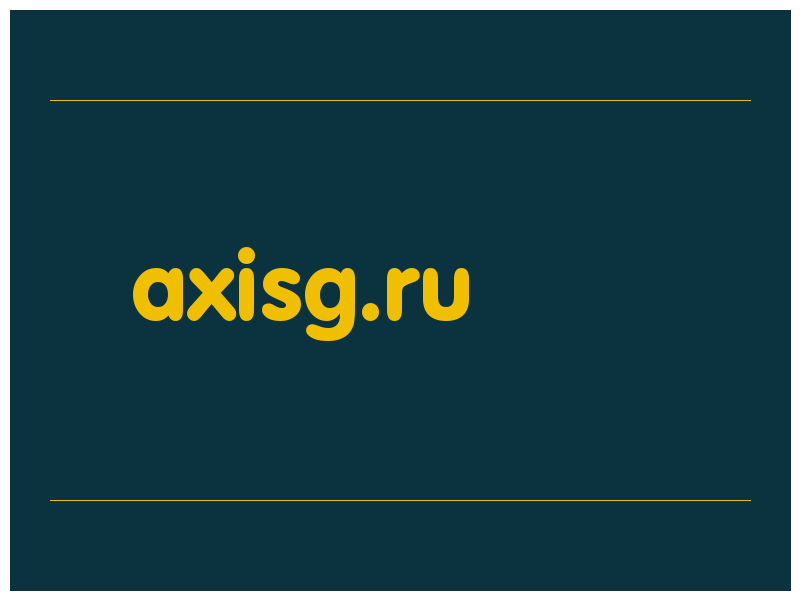 сделать скриншот axisg.ru
