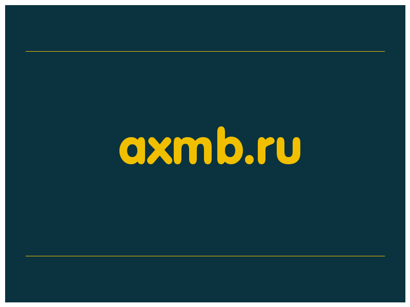 сделать скриншот axmb.ru