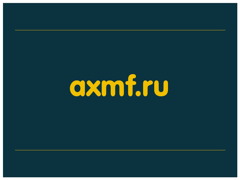 сделать скриншот axmf.ru