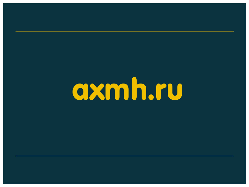 сделать скриншот axmh.ru