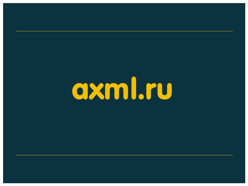 сделать скриншот axml.ru