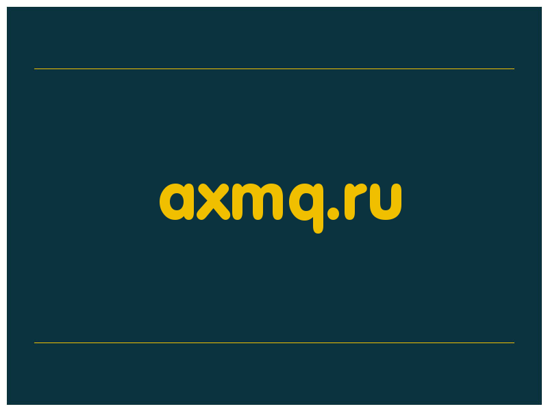 сделать скриншот axmq.ru