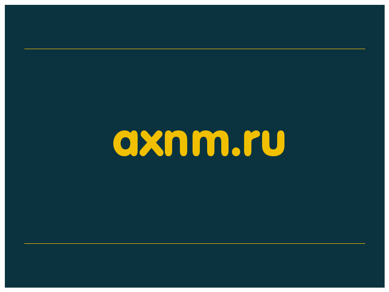 сделать скриншот axnm.ru