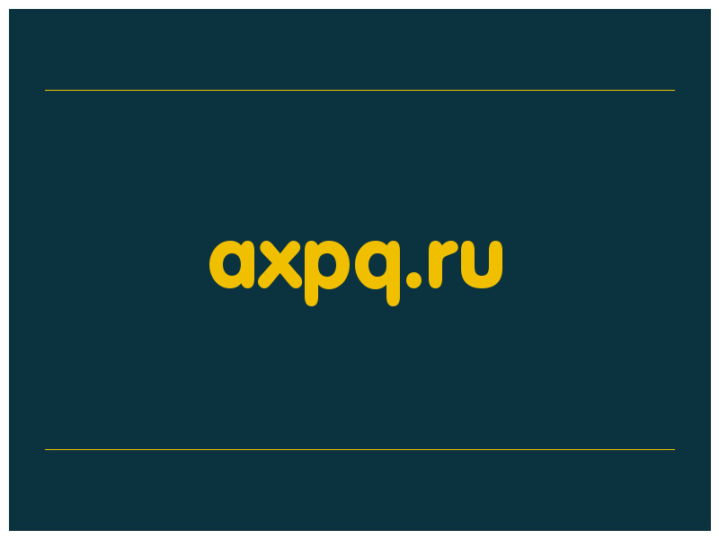 сделать скриншот axpq.ru