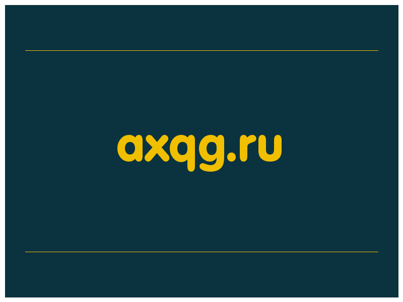 сделать скриншот axqg.ru