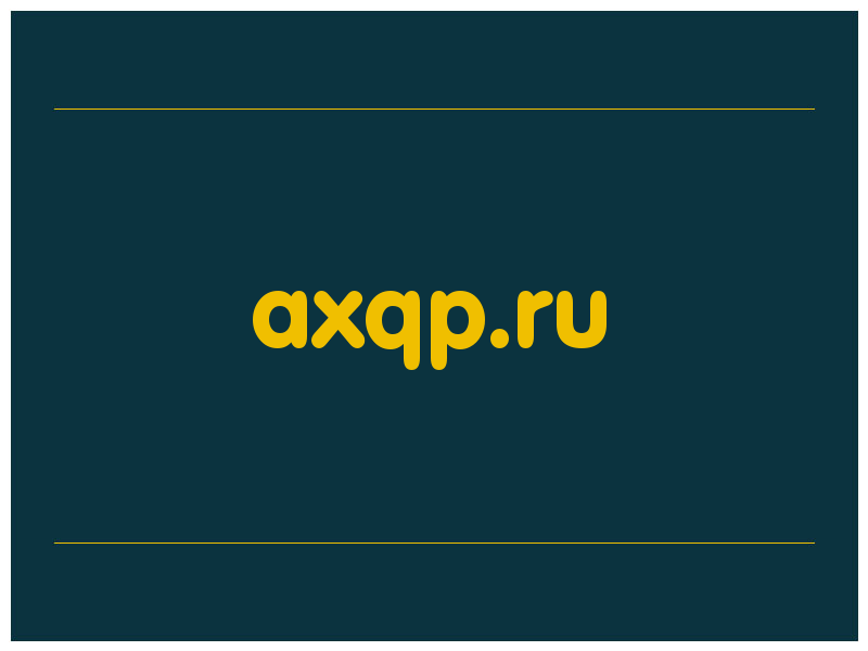 сделать скриншот axqp.ru