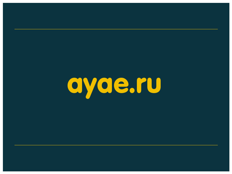 сделать скриншот ayae.ru