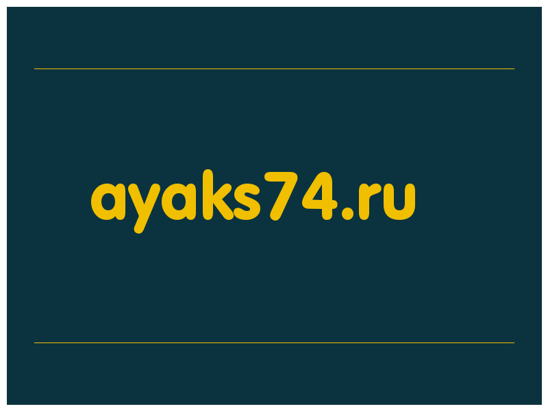 сделать скриншот ayaks74.ru