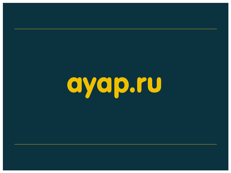 сделать скриншот ayap.ru