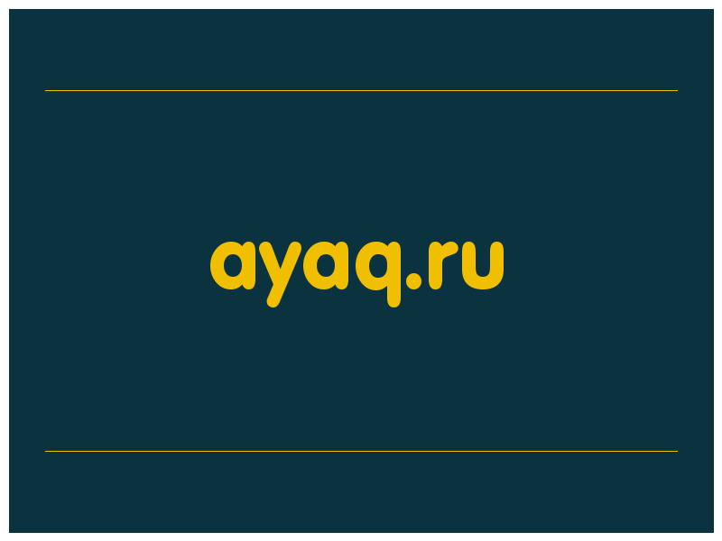 сделать скриншот ayaq.ru