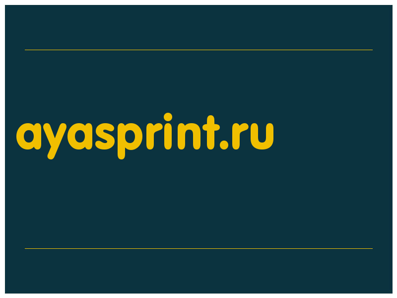 сделать скриншот ayasprint.ru