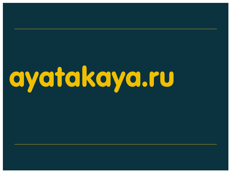 сделать скриншот ayatakaya.ru